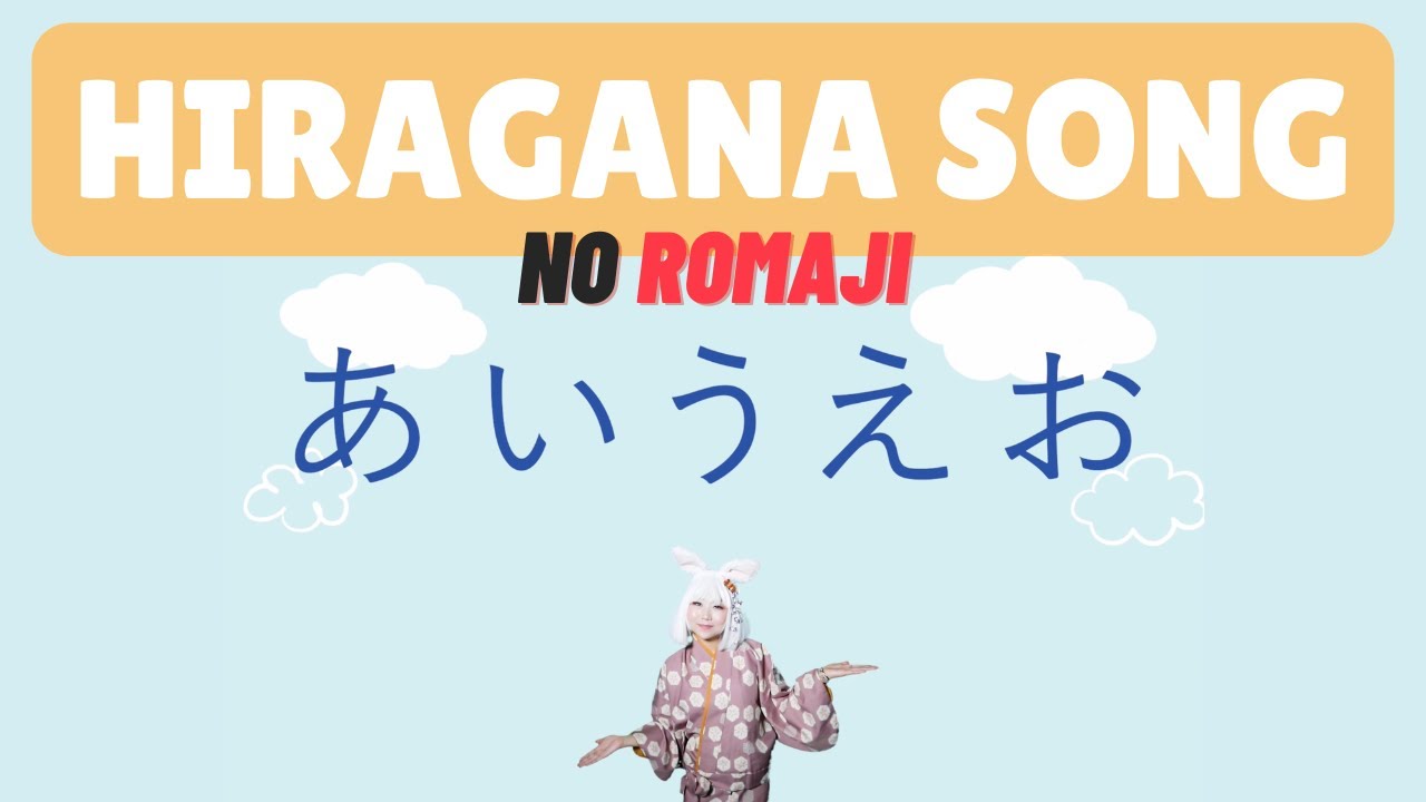 Learn Hiragana fast in 3 minutes | あいうえおのうた  (no romaji, speed x2)