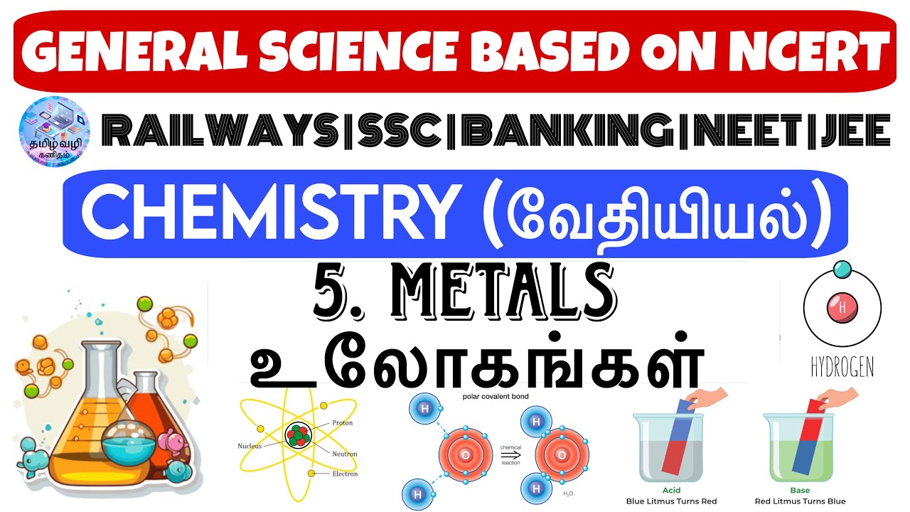 METALS (உலோகங்கள்) | NCERT SCIENCE IN TAMIL | RRB GROUP D| ALP| NTPC| JE| SSC| BANKING