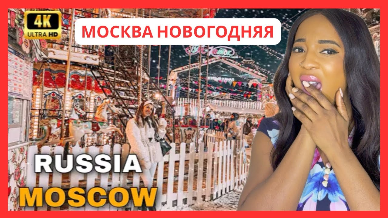  МОСКВА НОВОГОДНЯЯ  (New Year’s Moscow ) what new year look like in Moscow Russia🇷🇺 (Reaction)