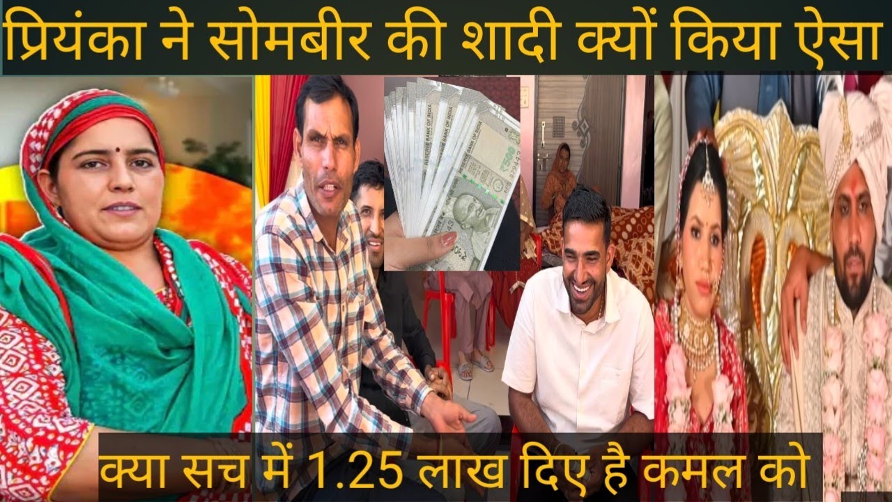 प्रियंका बहुत लालची है क्यों लिया इतना @PardeepSindhuVlog @motherandprince 
