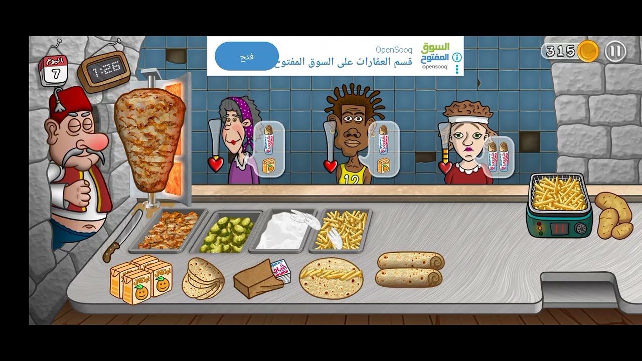 ٢٧ فبراير ٢٠٢٦