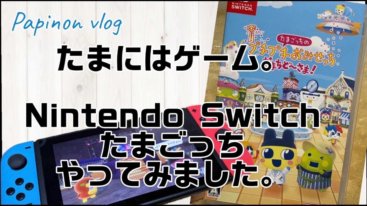 【vlog】Cafe Time 2回目