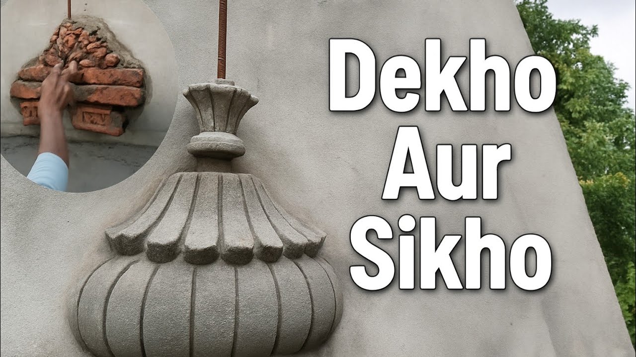 शिखर के ऊपर आधा कलश कैसे बनाएं - सरल और सुंदर तरीका,How to Create a Half Kalash on a Temple Shikhar