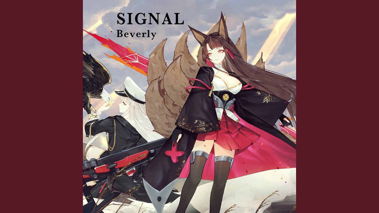 シグナル English Ver.
