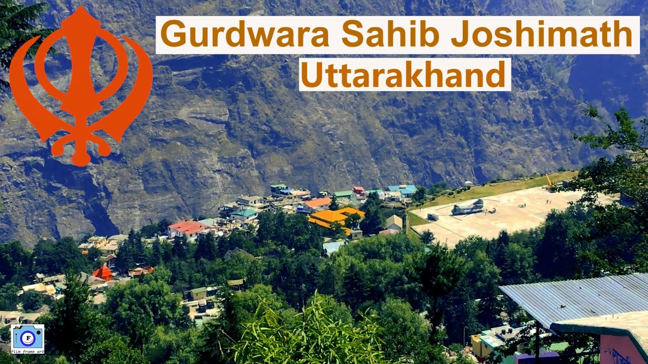Gurdwara Sahib Joshimath || Uttarakhand || Hemkunt Yatra