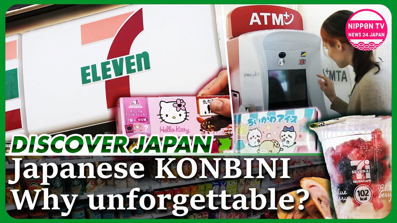 Explore Japan's Konbini/Combini(convenience store):How to make the most of it at 7-Eleven