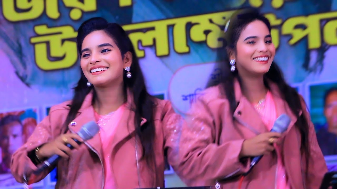 তুমি আমার খোদা | Tumi Amar Khoda | জুলেখা সরকার - Jhuleka Sarkar | Bangla New song 2025