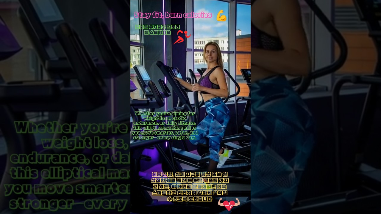 workout machine_💯👌운동 기계_Elliptical Exercise Machine   