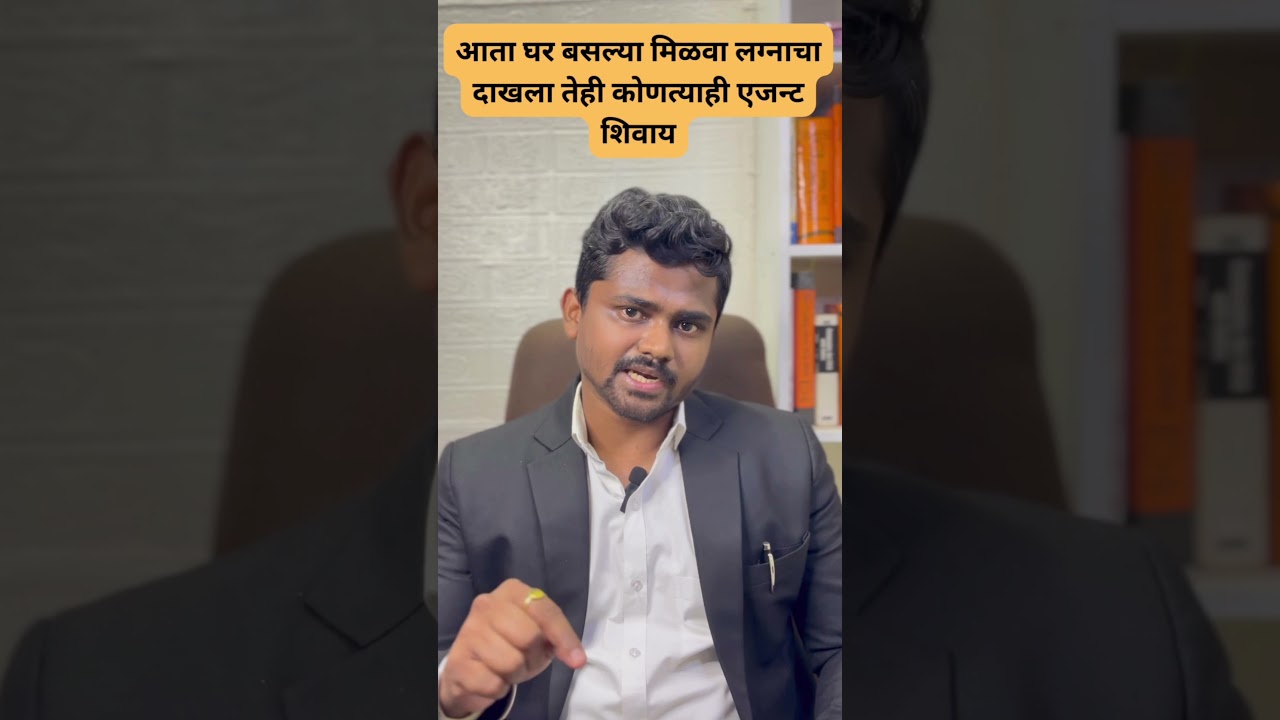 How to apply marriage certificate without an Agent?#generalknowledge #legaltips #awareness#lawyers