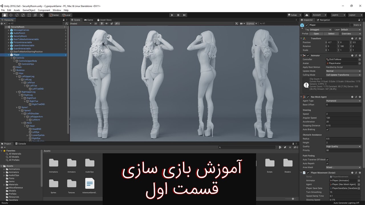 آموزش بازی سازی با یونیتی از وبسایت دانه - قسمت اول