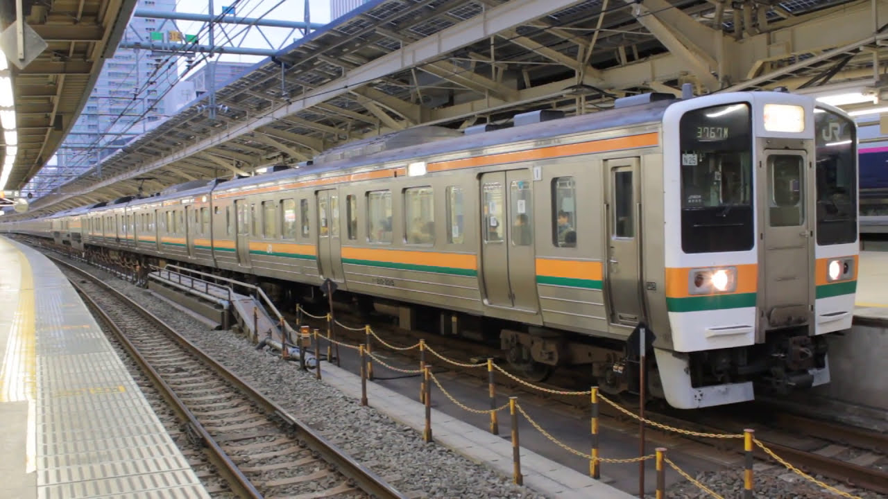JR東海道線　211系2000番台(N25編成+N62編成)　快速アクティー　東京発車