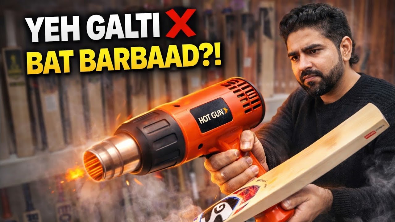 Hot Air Gun Se Scuff Sheet Hatayi 😳 | Bat Barbaad Ya Perfect?