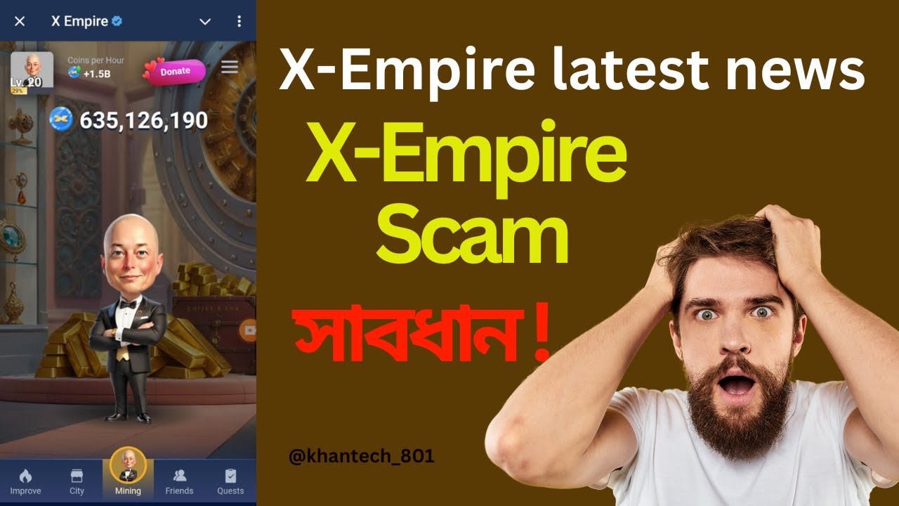 X-Empire latest news সাবধান ! সবাই  । x-empire pre market price । x-empire last update