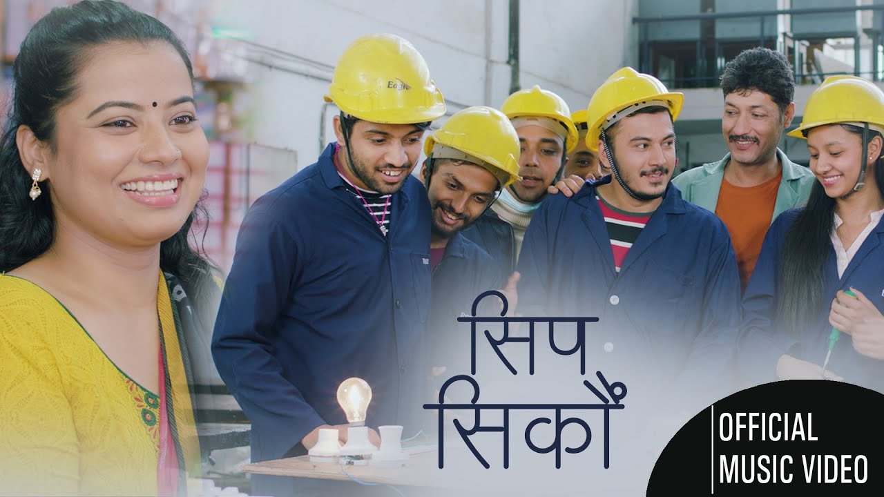 Sip Sikaun Dakshya Banau (सिप सिकौं दक्ष बनौं)|| Awareness Video Song||FEB||Melina Rai||Hari Lamsal