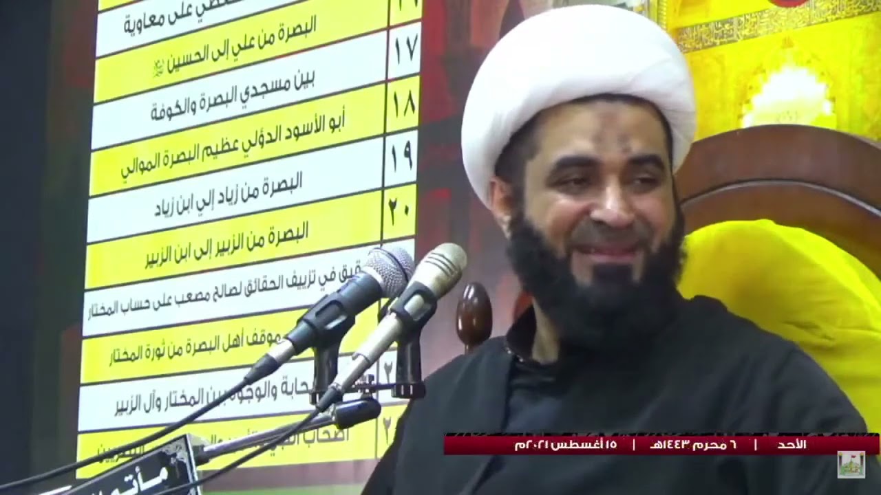 د.الشيخ جمال آل خرفوش| الأحنف هو الآمر بقتل الزبير بعد انسحابه من الجمل حيث قتل مناجزة لا وهو يصلي