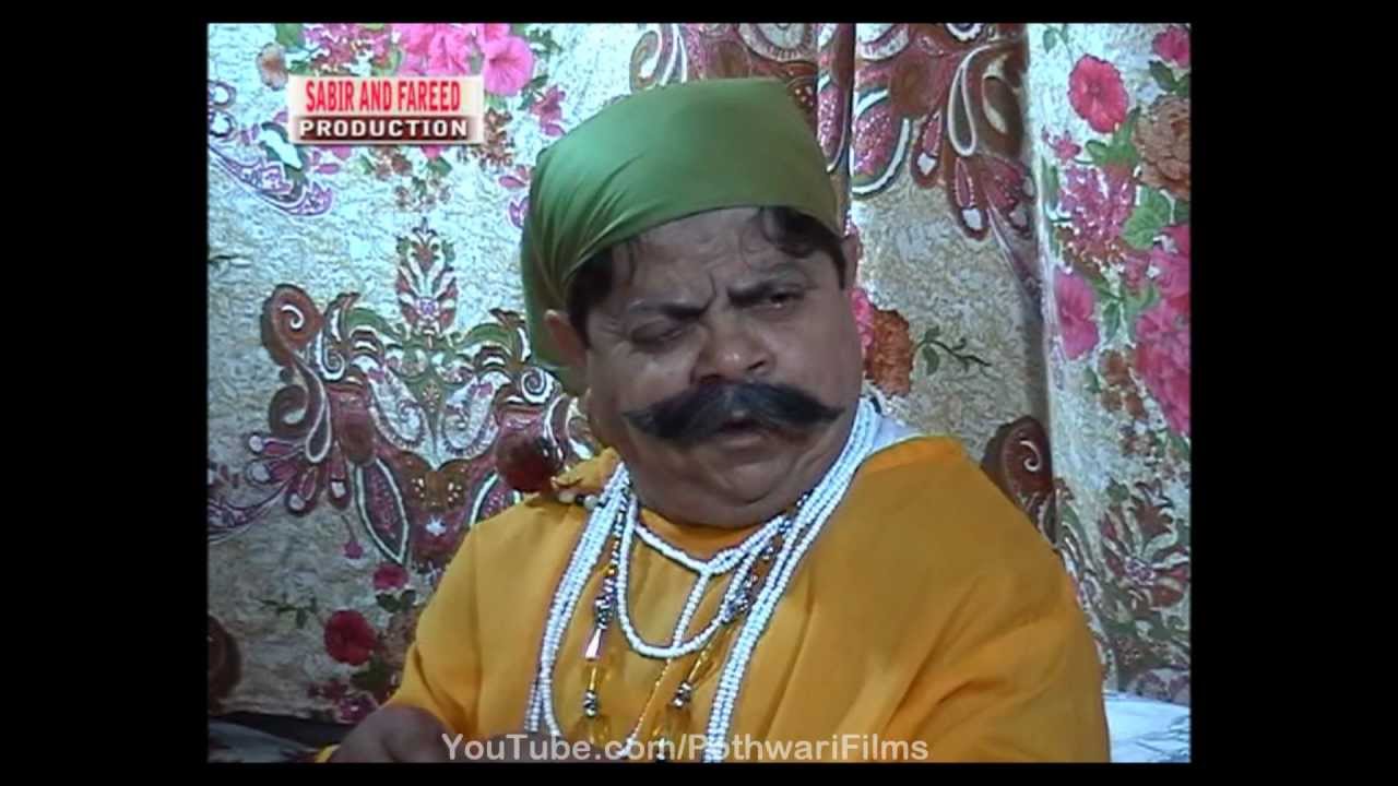 Anpar [HD] - Full Pothwari Drama