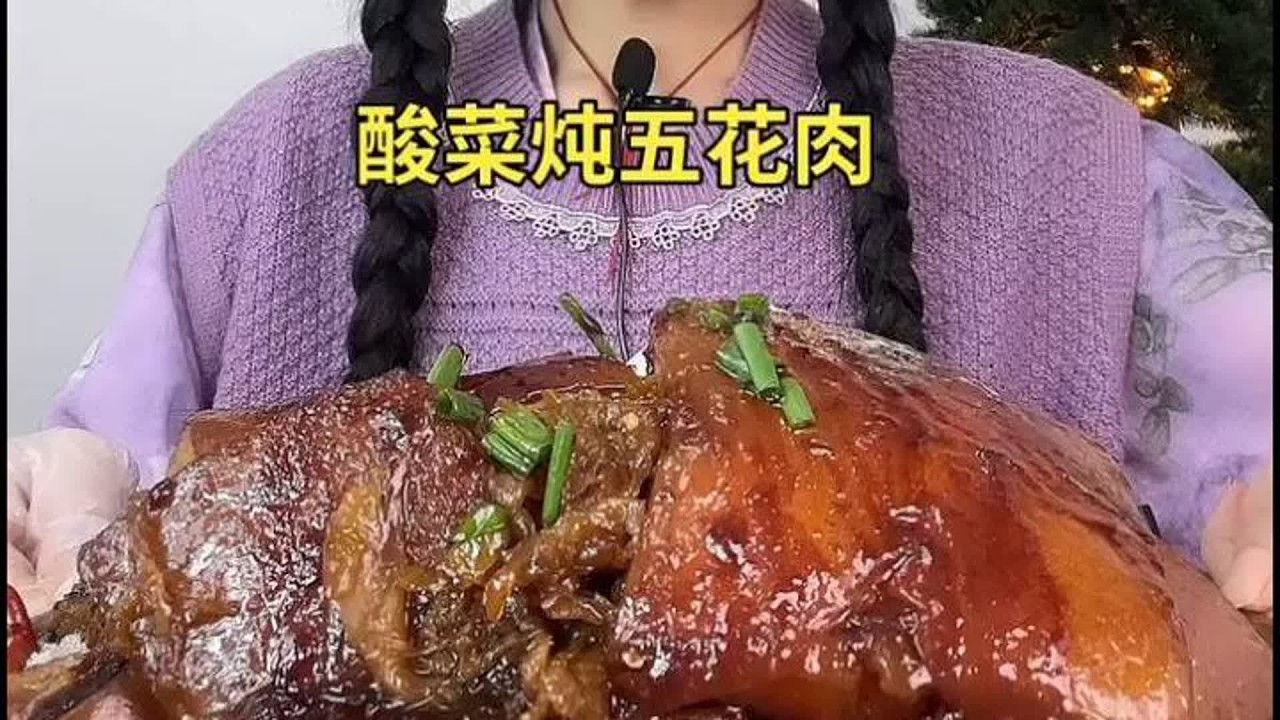 ASMR MUKBANG | 浓油重酱肥而不腻，香气扑鼻食欲起。