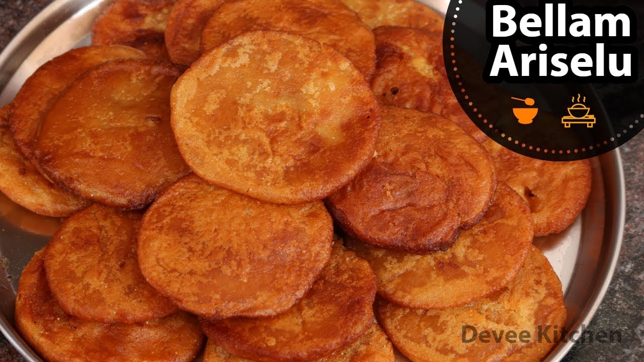 Bellam Ariselu || Jaggery Sweet || Devee kitchen  😋😋😋😋