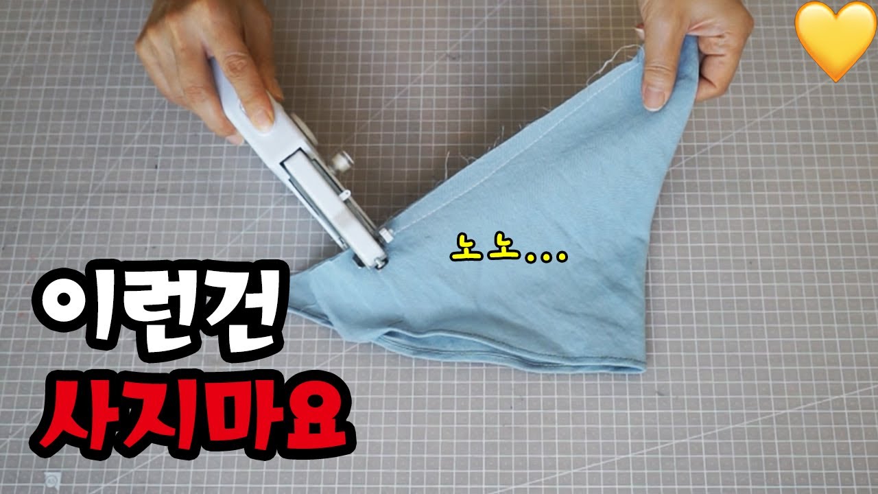 (핸드미싱기 노노! ❌ ) 급히 옷수선이 필요하다면 대안을 드릴게요