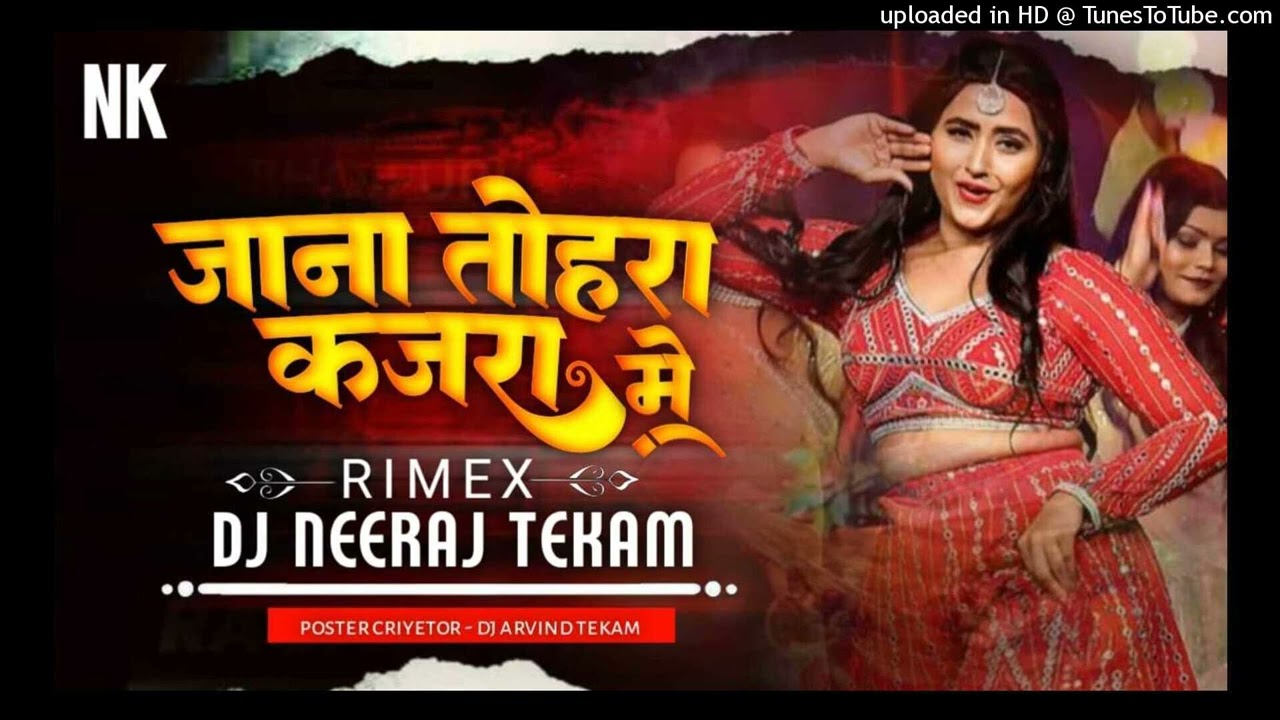 JAANA TOHARA KAJRA ME BHOJPURI DJ SONG DJ NEERAJ TEKAM SARWAHI REMIX 