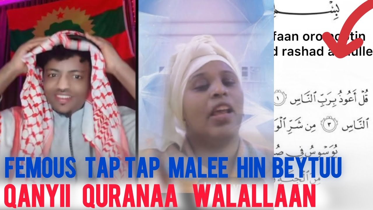 Oro funny 😄wan ajaibatii taheekulle fi ibsaan qurana walalani somananis tap tap janii 