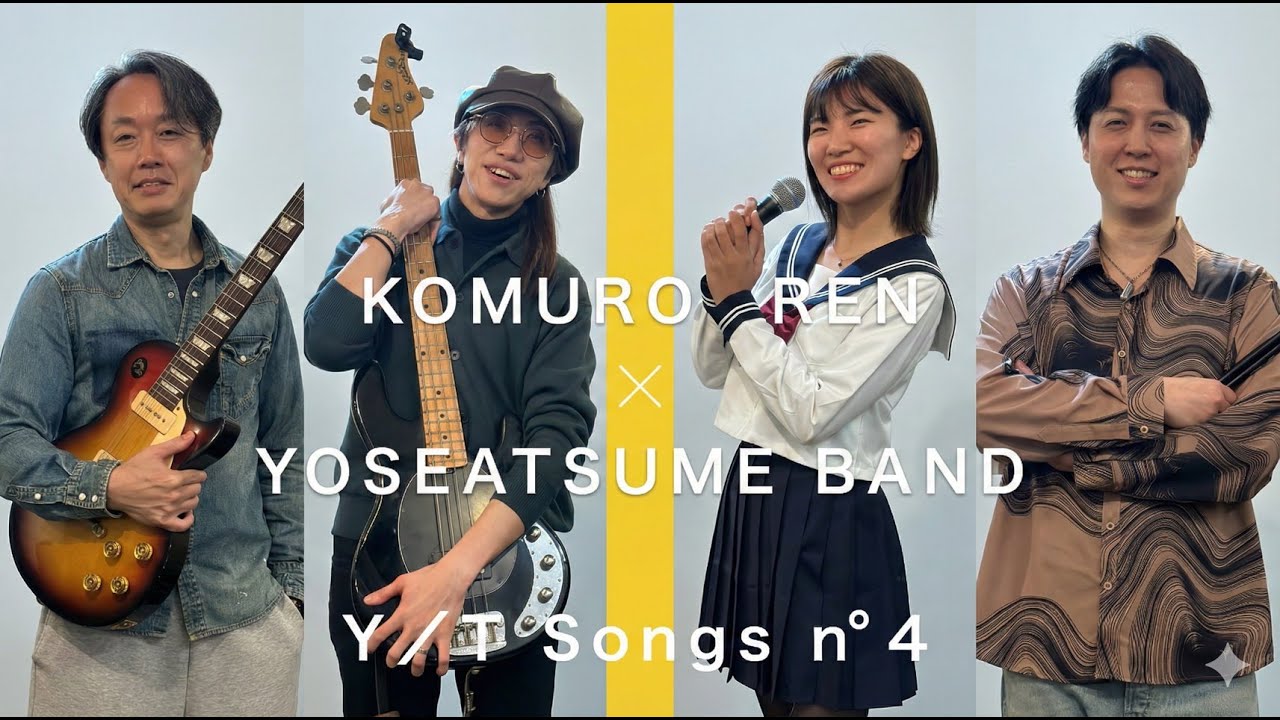 REN KOMURO - ムーンライト伝説 ／ THE YOSEATUSME TAKE