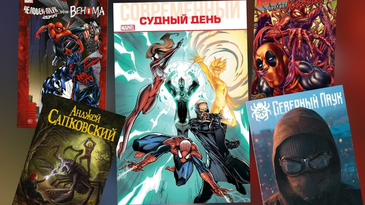 Смотрим последние обновки