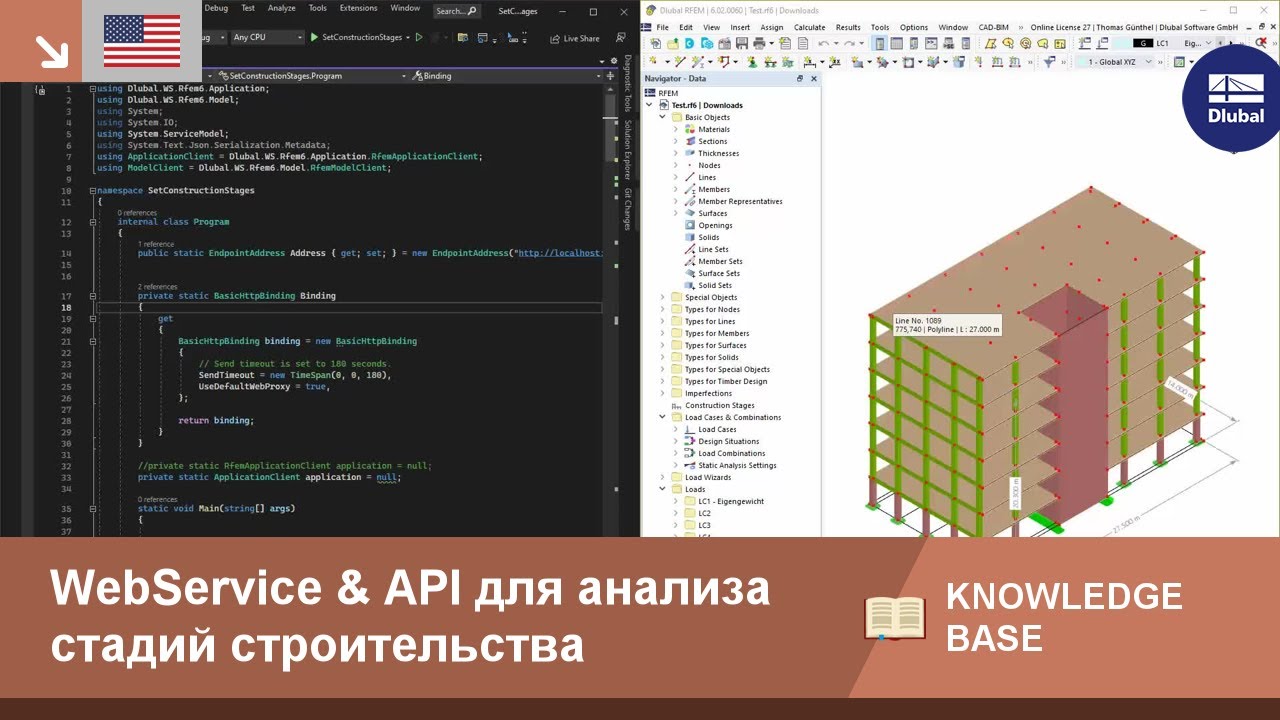 [EN] KB 001825 | WebService & API для анализа стадий строительства