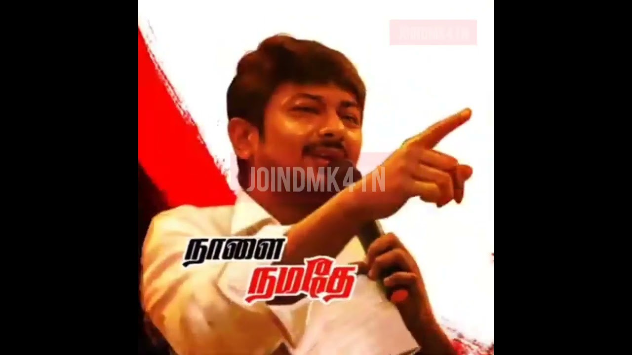 #UDHAY ANNA mass status 🔥🔥 | #dmk WhatsApp status  🖤❤️ #chepakkam