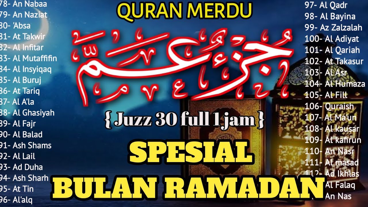 Murotal Al Quran Juz 30 (Juz Amma) NGAJI Merdu - NEW beautiful Quran recitation, BY ALAA AQEL