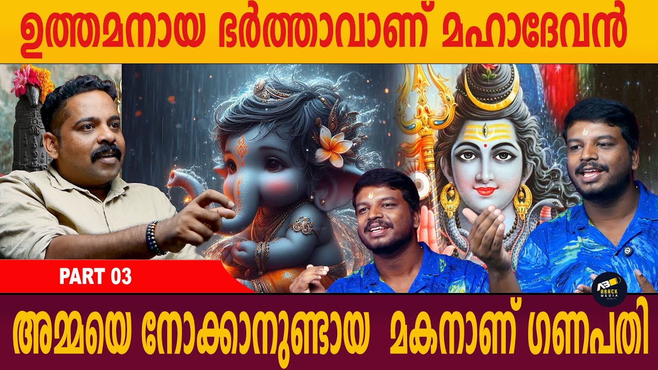ധർമ്മബോധം കൂടിയാൽ ഉള്ള ബുദ്ധിമുട്ടുകളാണ് രാമൻ കാണിച്ചുതരുന്നത്