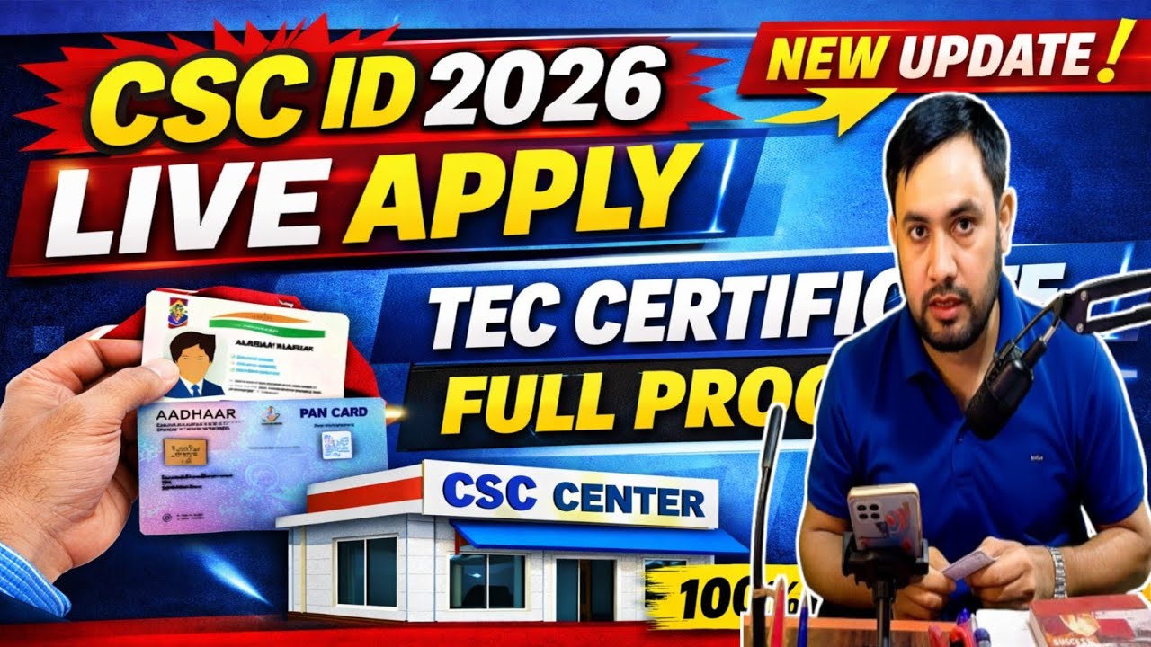 CSC ID Registration 2026 🔥 TEC Certificate Apply Online | Full Process Step by Step Online Process