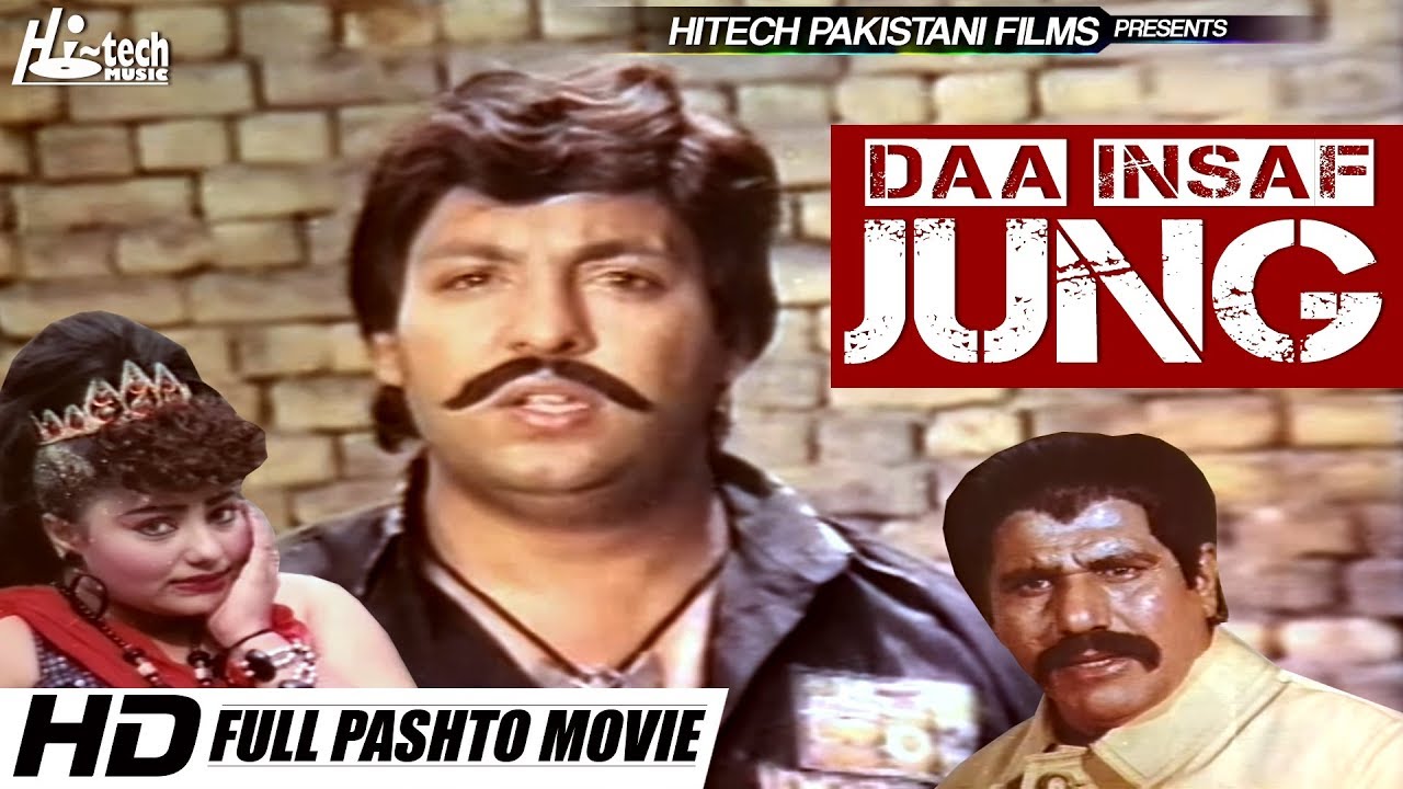 DAA INSAF JUNG (Pashto) - Shahid Khan & Jamil Babar - Tip Top Worldwide