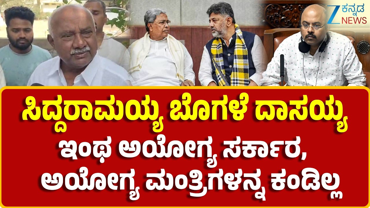 H Vishwanath On CM Siddaramaiah | ಸಿದ್ದರಾಮಯ್ಯ ವಿರುದ್ಧ H ವಿಶ್ವನಾಥ್‌ ಕಿಡಿಕಿಡಿ