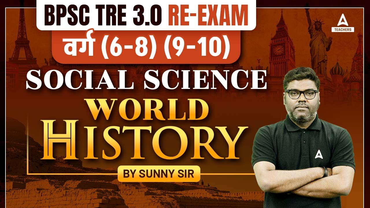 BPSC TGT SST Classes 2024 | World History Marathon | BPSC TGT SST By Sunny Si
