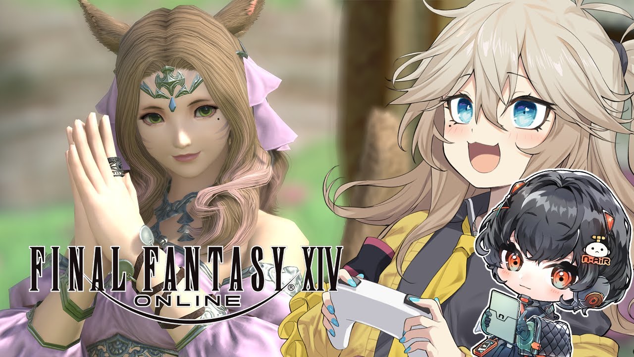 【春日部つむぎ】FF14を気ままに遊ぶ【ボイチェン配信】