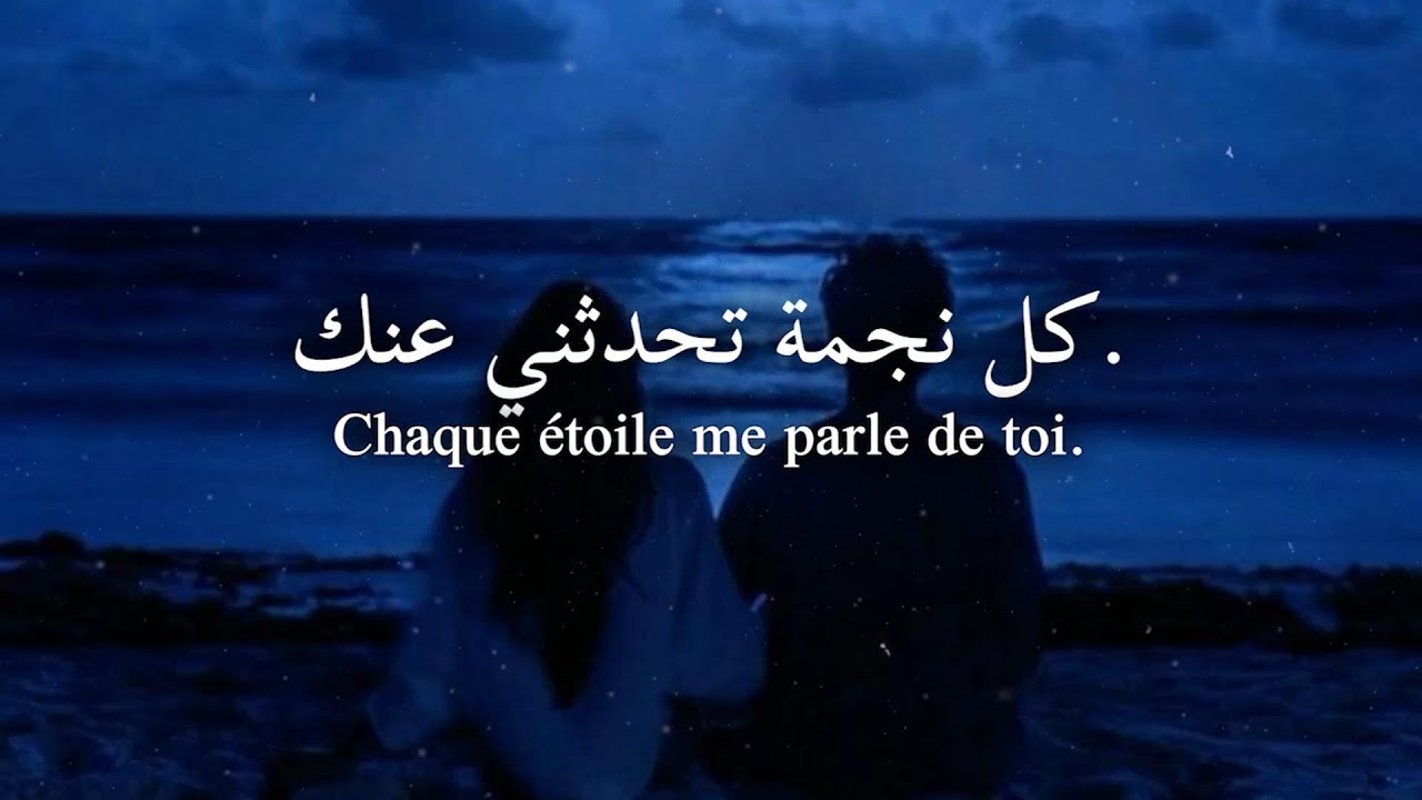 أغنية فرنسية حزينة ❤︎ ليلة الوحدة والفقدان الذي يوجع 💔 مترجمة | ZOUTracks – Nuit Triste