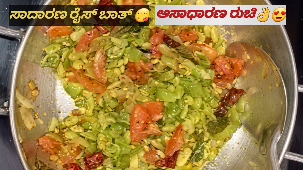 👉 ⏰10 ನಿಮಿಷದಲ್ಲಿ ರೆಡಿ ಮಾಡಿದೆ ! Husband Favourite 😍 ಚಪ್ಪರದವರೆ ರೈಸ್ ಬಾತ್