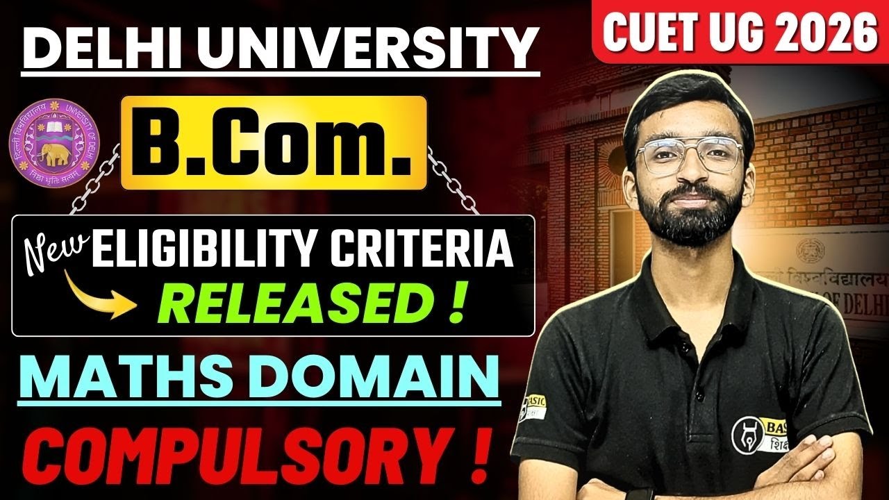 CUET UG 2026 : Delhi University BCom Hons New Eligibility Criteria Out | Maths Compulsory in DU BCom