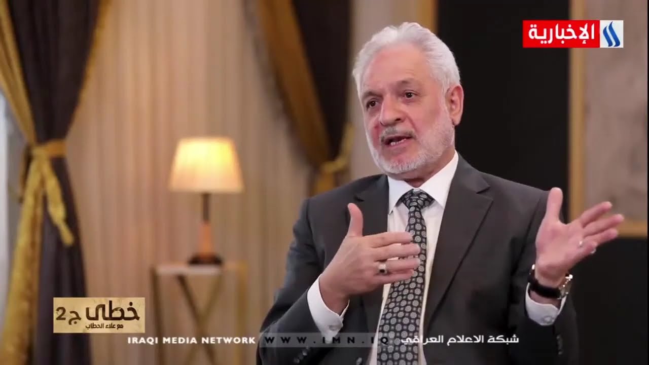 خطى - د.علي الاديب - السيد محمد باقر الصدر كان يحرم الانتماء لحزب البعث تحت اي ظرف