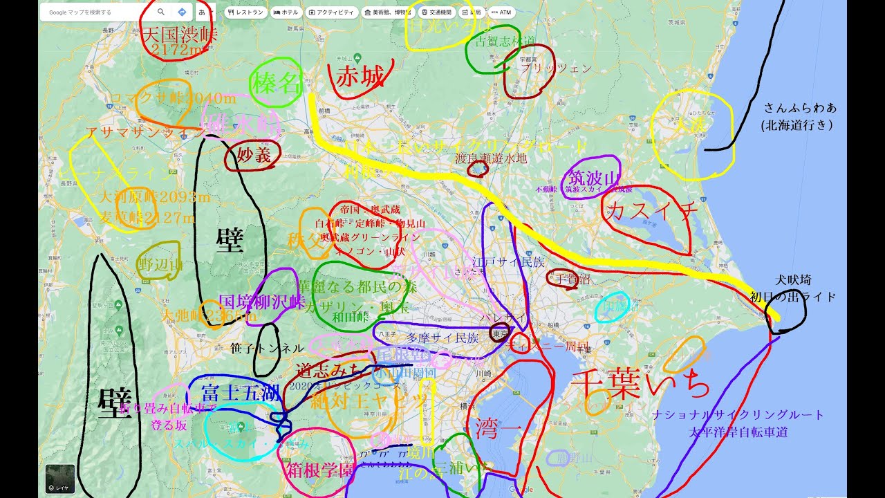 関東地方のサイクリストMAPを解説してみた