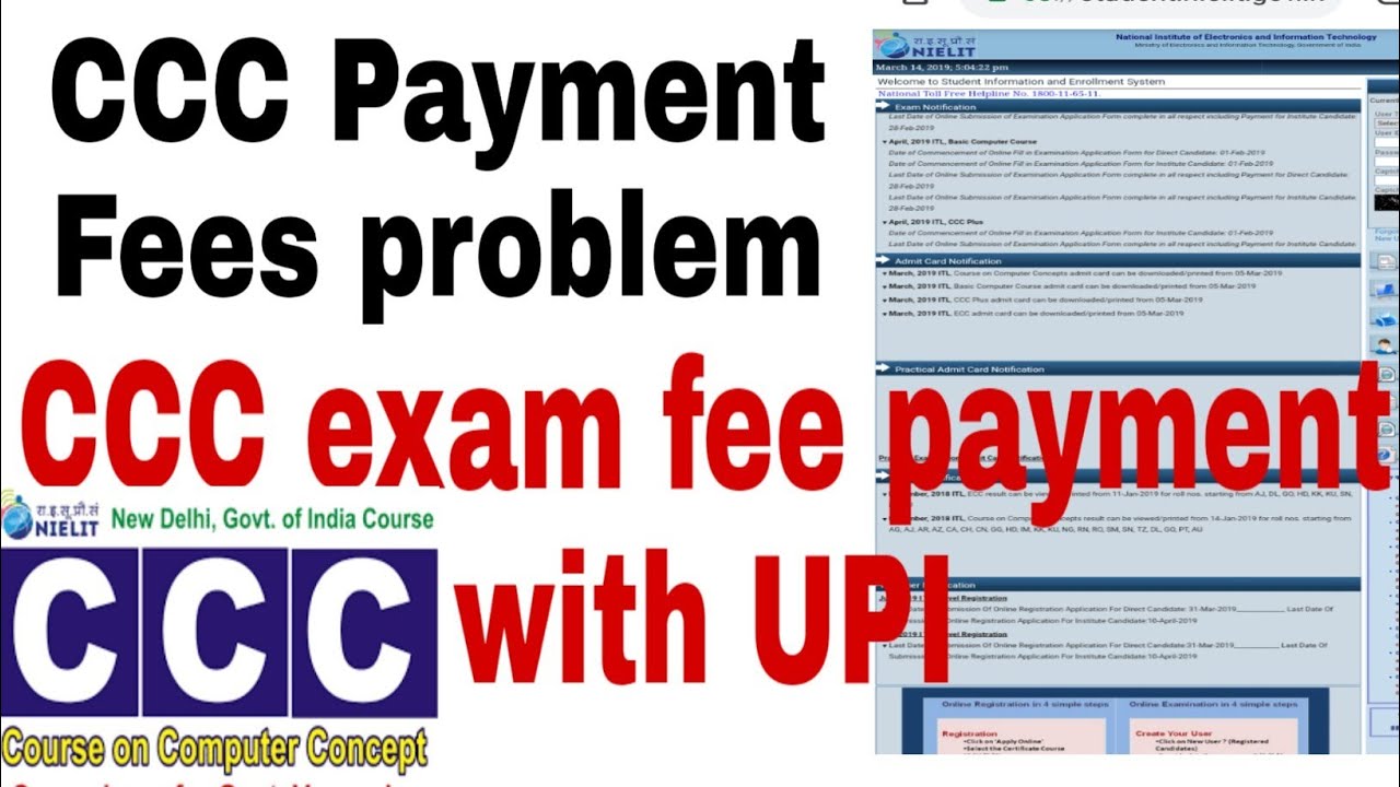 CCC Form fee Any problem || pay but status not show fee||