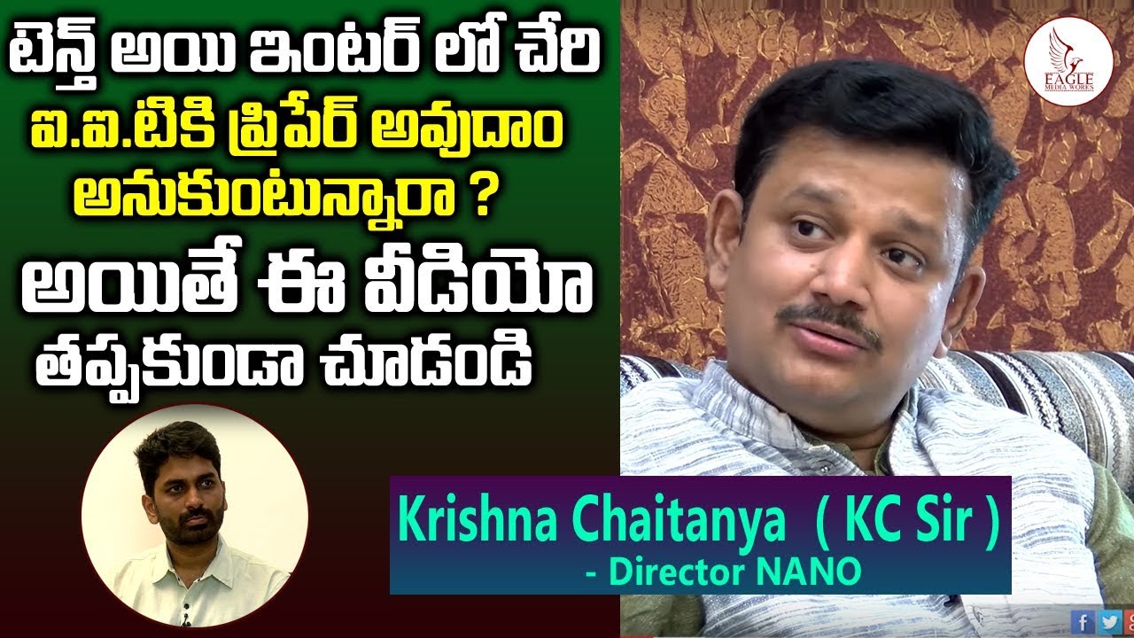 Valuable inputs about IITJEE coaching & preparation in Intermediate | Krishna Chaitanya |Eagle Media