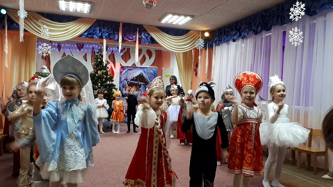 Новый год! Дискотека! Серпантин!