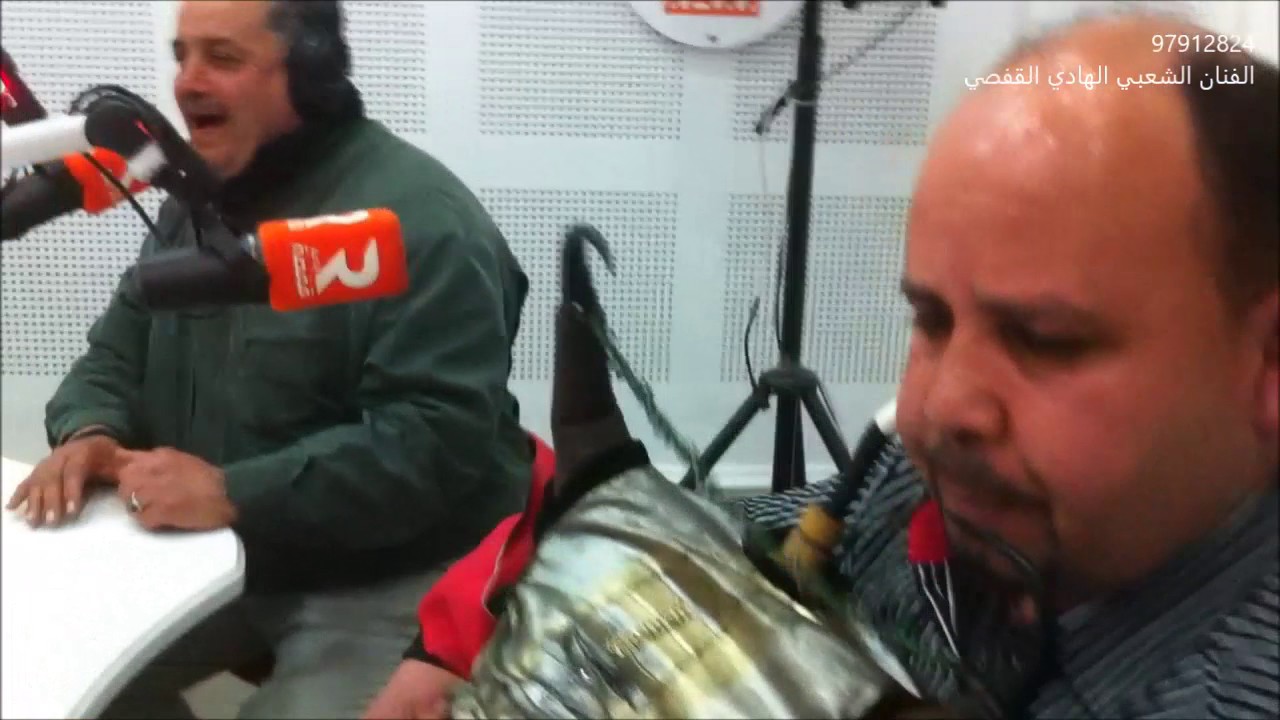 الفنان الشعبي الهادي الڨفصي ( محلة قدك يا سعيدة)  مع عازف المزود ربيع الجابري