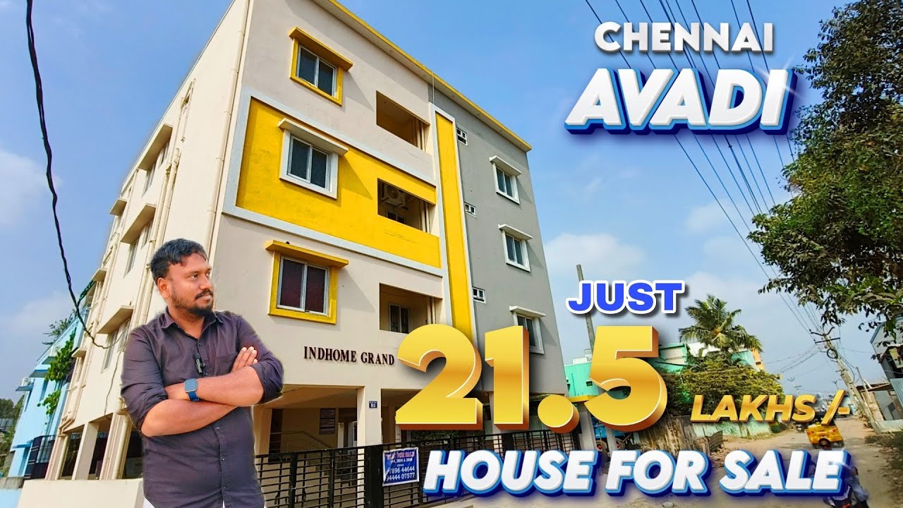SOLD OUT விற்பனையாகிவிட்டது
