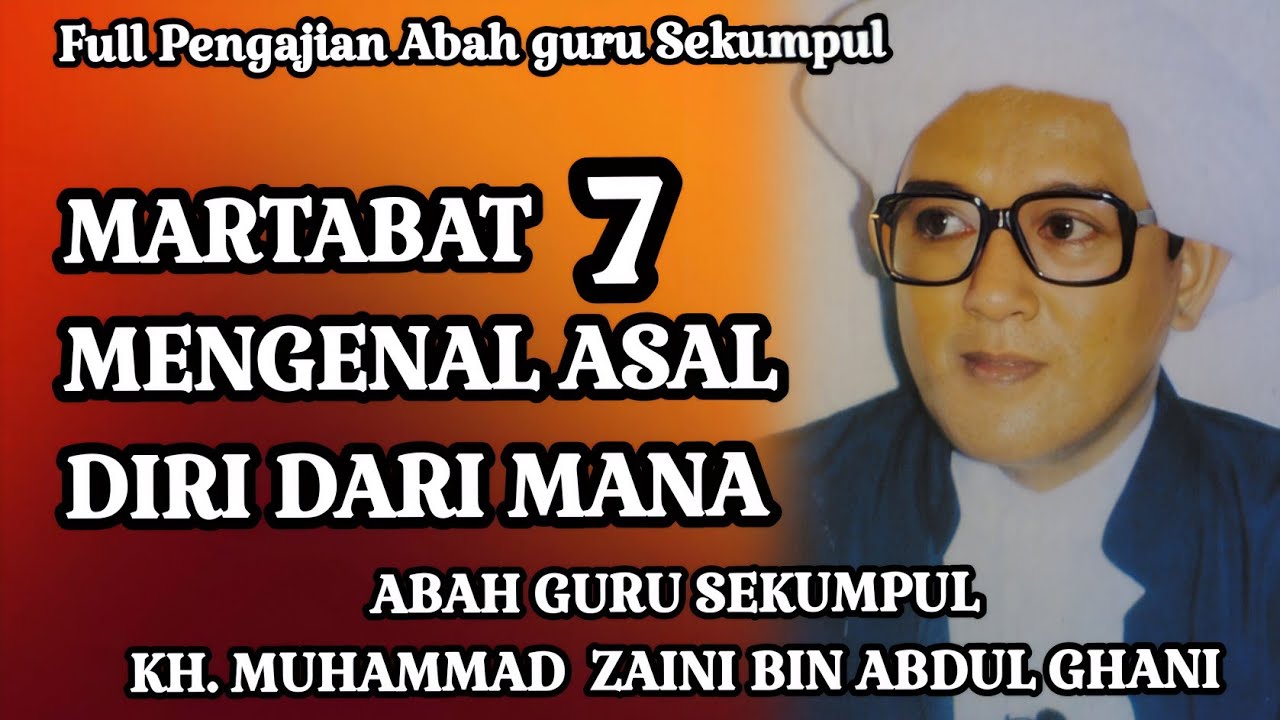 Martabat 7 mengenal asal diri || abah guru Sekumpul #abahgurusekumpul #nasehat #ceramah