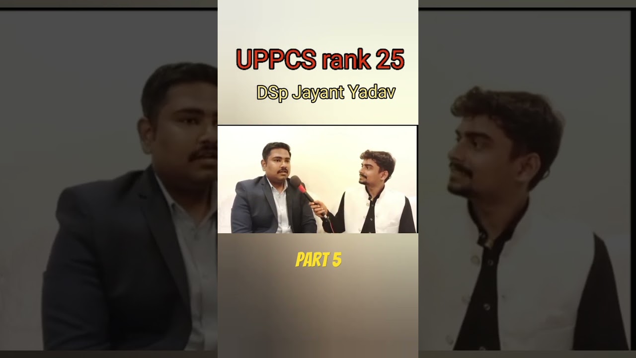 UPPSC 2023 rank 25 Jayant Yadav interview #uppcs #jayantyadav #interview