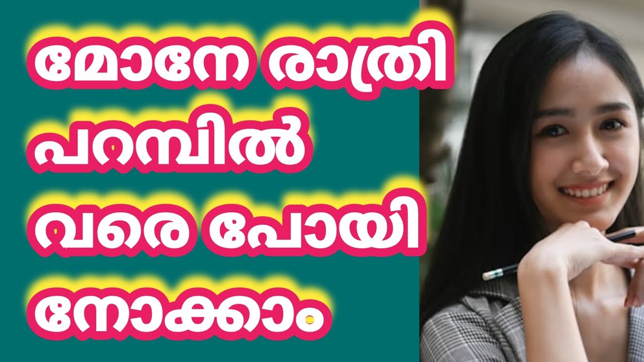 എല്ലാം അമ്മയുടെ ഇഷ്ടം |Motivational Life Stories 