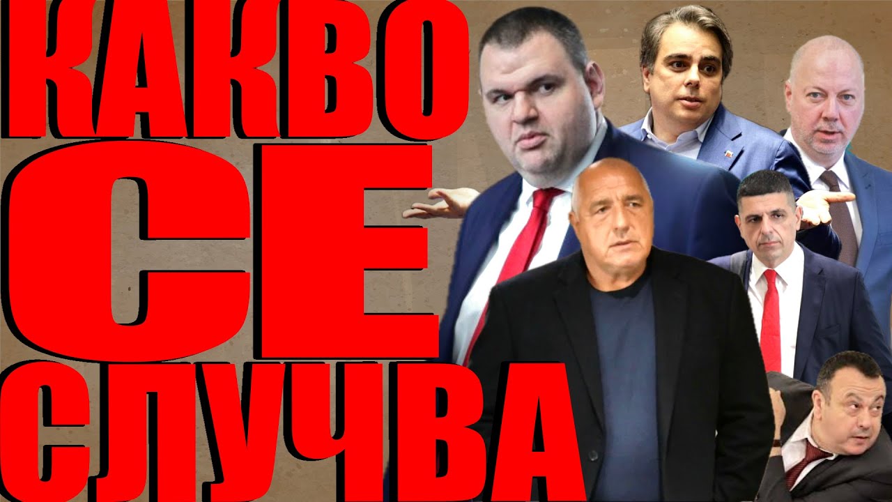 Отвъд страниците | Епизод 1